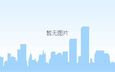 绿滋肴2019年经营目标发布暨上市推进会召开